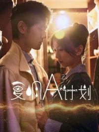 ����A�ƻ�