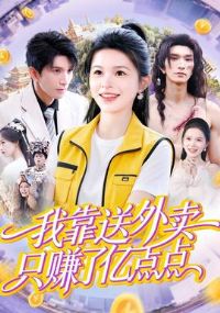 �ҿ�������ֻ׬���ڵ��