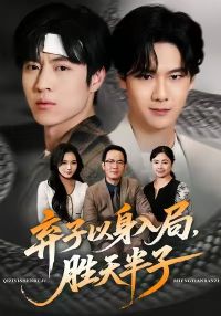 ����������֣�ʤ�����