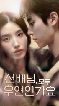 ����ǰ��������żȻ��