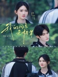 �ҵ�ͬ����У��