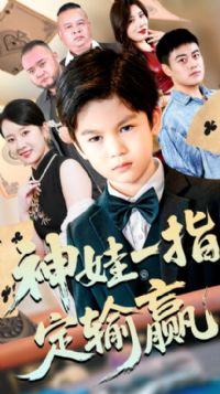 �ֶ�Ǭ��&����һָ����Ӯ